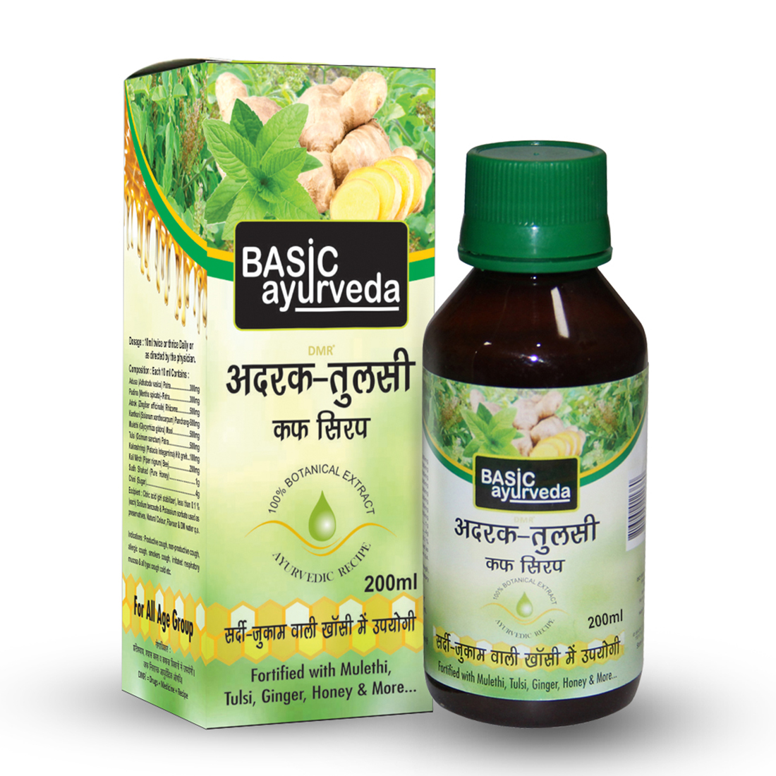  Adrak Tulsi Cough Syrup 